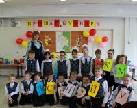 10.04.14_proschanie_s_bukvarem_2