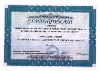 14.04.14_festival_angl_kultury_3