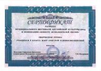 14.04.14_festival_angl_kultury_4