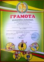 15.04.14_chetyrehbore_1