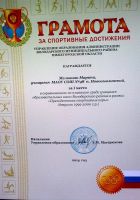 18.04.14_plavanie_fok_2