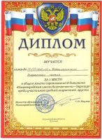 23.04.14_vityaz_1_mesto_4