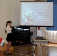 4.04.14_uchenik_goda_v_nach_shkole_1