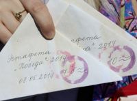 8.05.14_estafeta_pobeda
