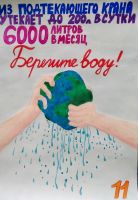 06.09.14_den_zdorovya_5