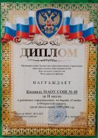 5.09.14_sambo_volodarsk_1
