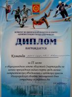18.10.14_vityaz_dzerzhinsk_1