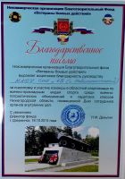18.10.14_vityaz_dzerzhinsk_2