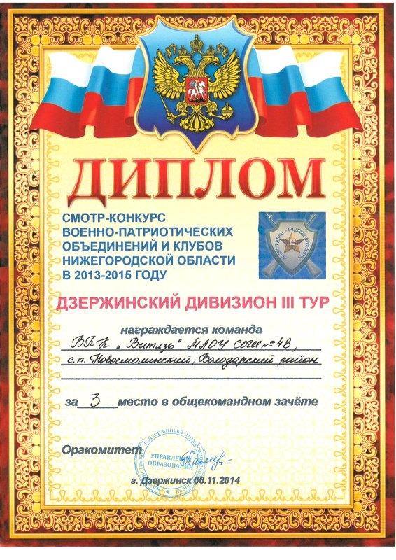 Продолжается прием работ на конкурс Эколог Югры - 2017 Праздник для взрослых: универсальный сценарий. Развлечения на