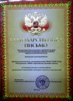 27.01.15_konferentciya_4