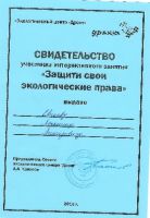 24.02.15_ekoigra_3