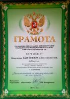 05.03.15_bitva_horov_3