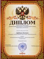 12.03.15_zazhgi_svoju_zvezdu_3