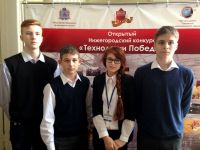 17.04.15_tehnologii_pobedy_1