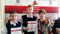 17.04.15_tehnologii_pobedy_4