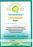 27.03.15_olimp_telekomplaneta_4
