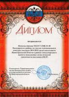 pobeda_region_postery_1
