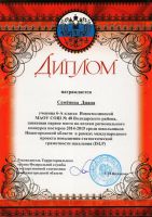 pobeda_vseross_postery_1