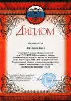 pobeda_vseross_postery_2