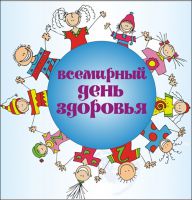 vsemirnyy