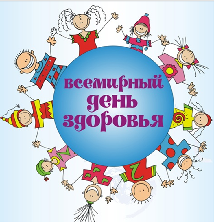 Веселые конкурсы ко дню здоровья Веселые конкурсы ко дню здоровья