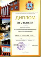 22.05.15_politeh_6