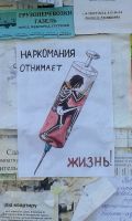 10.06.15_protiv_narkotikov_2