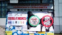 9.06.15_protiv_narkotikov_4
