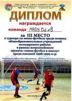 26.10.15_minifutbol_1