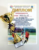 26.10.15_minifutbol_2