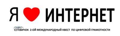 setevichok