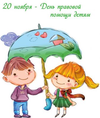 prava_rebenka