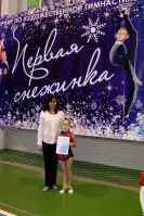 13.12.15_pervaya_snezhinka_3