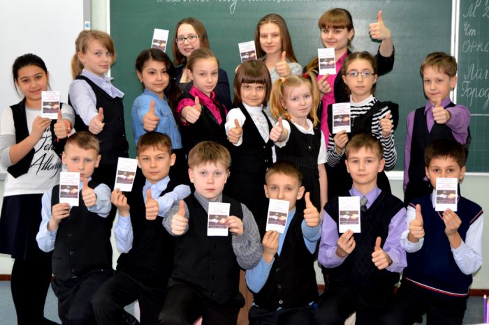 16.03.16_vseros_aktciya_2