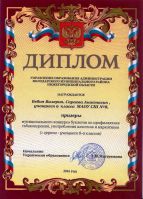17.03.16_mun_konkurs_bukletov_2