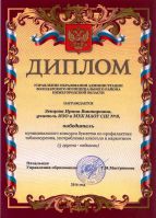 17.03.16_mun_konkurs_bukletov_3