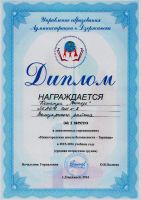 20.04.16_zarnitca_divizion_6