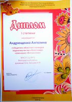 21.04.16_konkurs_okno_v_mir_4