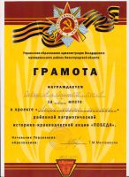 14.05.16_aktciya_pobeda_1