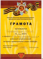 14.05.16_aktciya_pobeda_2