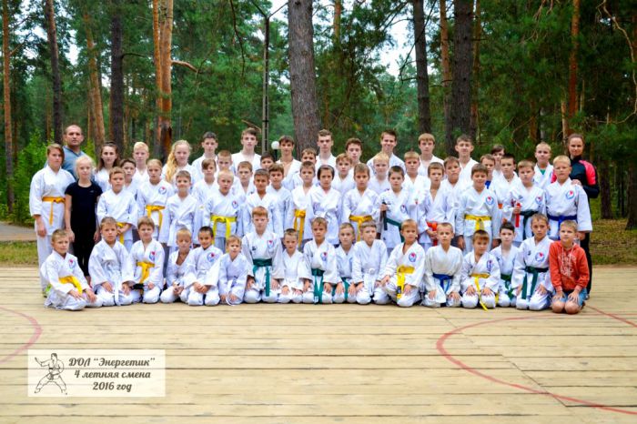 2016_energetik_karate_smena_1