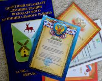 25.08.16_pedkonferentciya_5