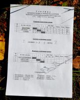 27.08.16_kubok_po_mini_futbolu_5