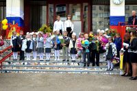 1.09.16_den_znaniy_4