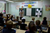 13.09.16_den_fingramotnosti_1