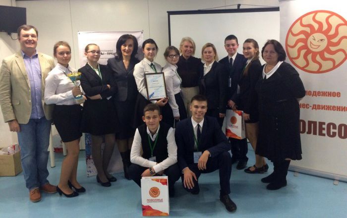 2.11.16_olimpiada_po_ekonomike_1