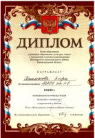 3.11.16_konkurs_poeziya_1