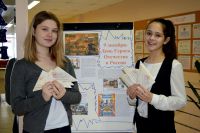 09.12.16_den_geroev_otechestva_5