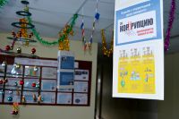 17.12.16_protiv_korruptcii_1