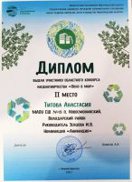 20.04.17_okno_v_mir_5